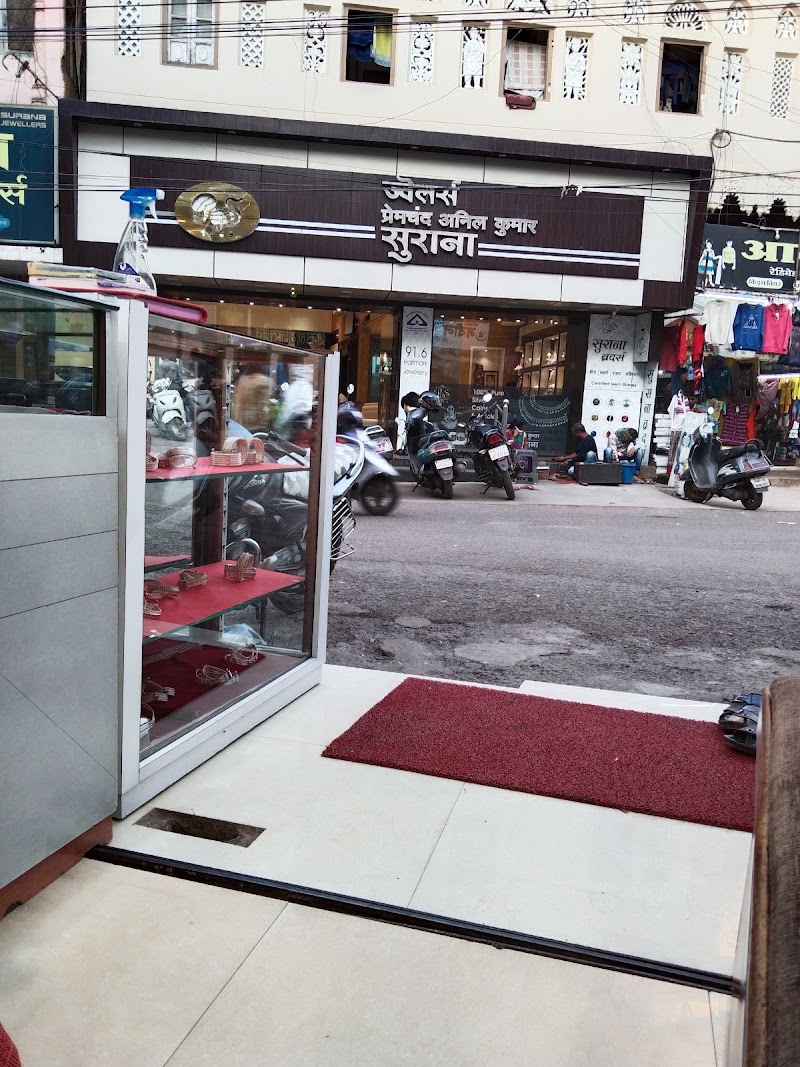 Jewellers Premchand Anil Kumar Surana