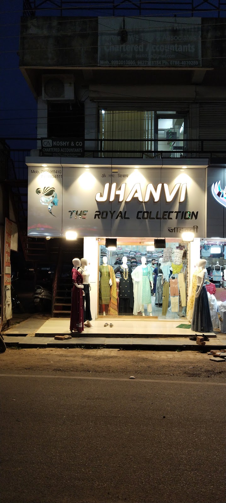 jhanvi The Royal Collection