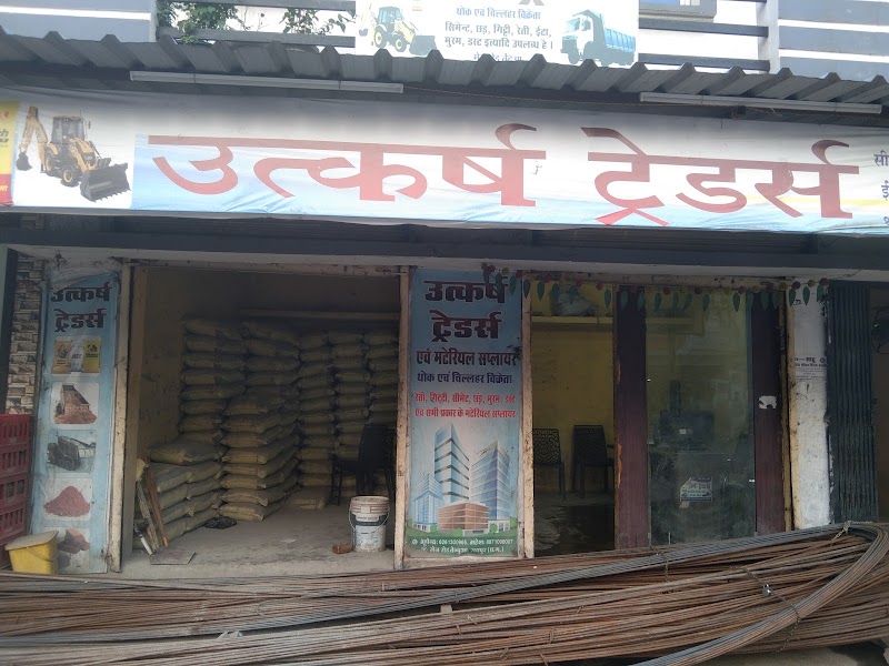 JK Lakshmi Cement Ltd - Cement Plants in Raipur