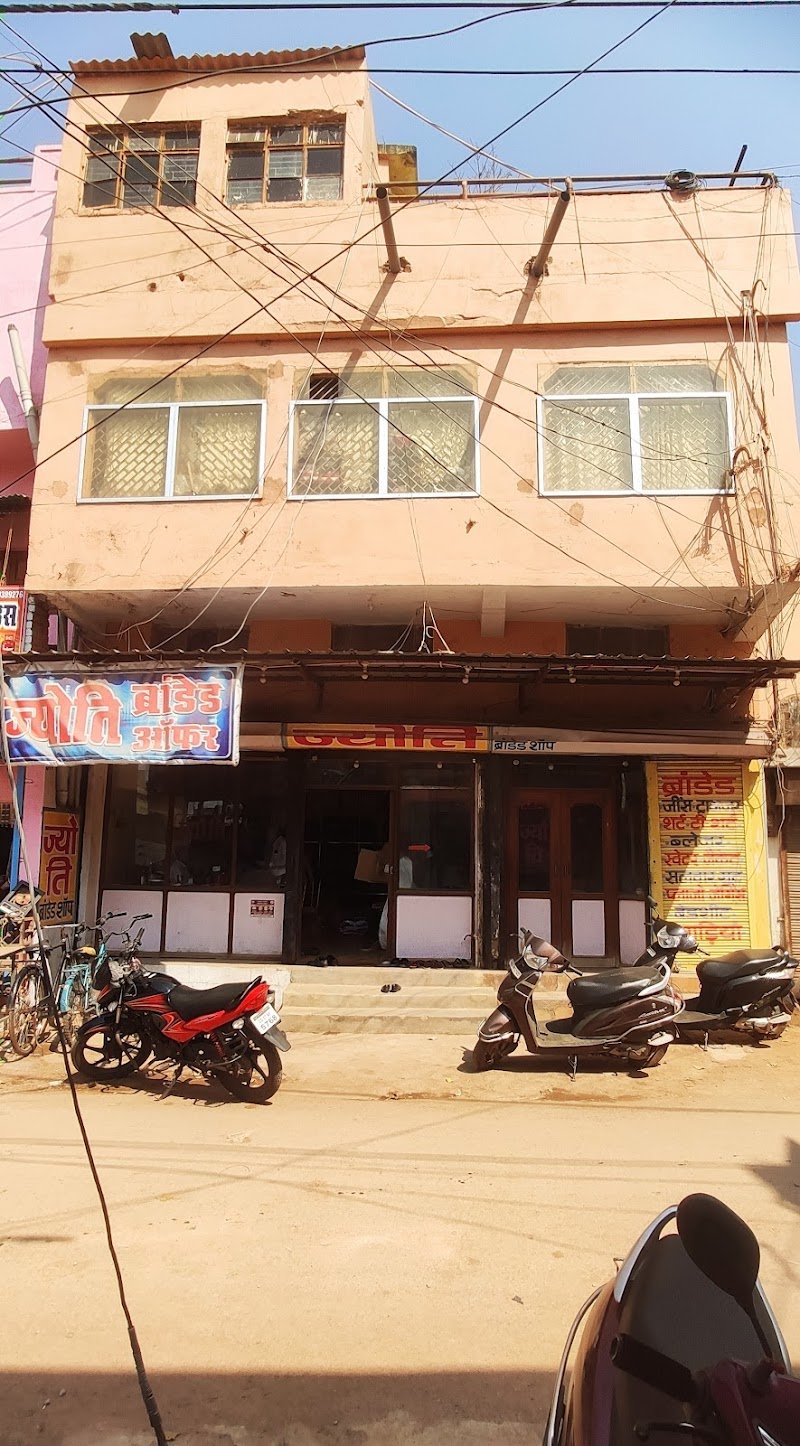 Jyoti Branded Shop, a Clothes Mens in Bhilai