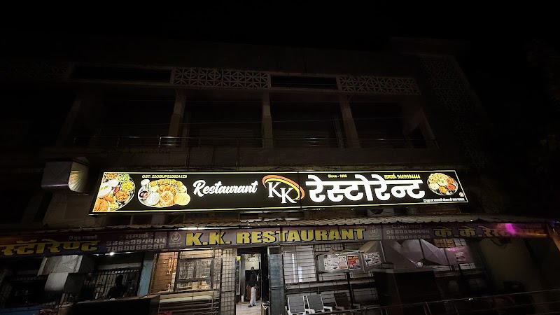 K.K. Restaurant - Restaurants in Kawardha