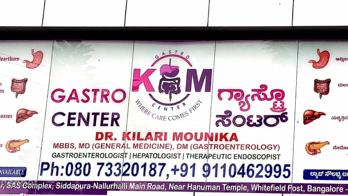 K M GASTRO CENTER