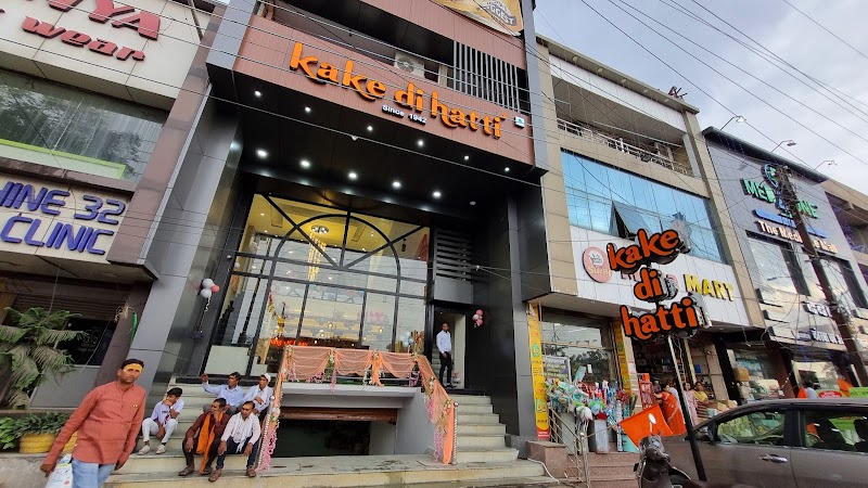 Kake Di Hatti Korba