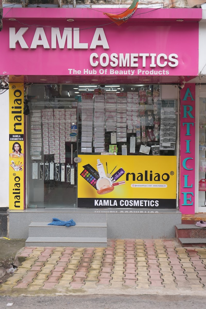 Kamla cosmetics