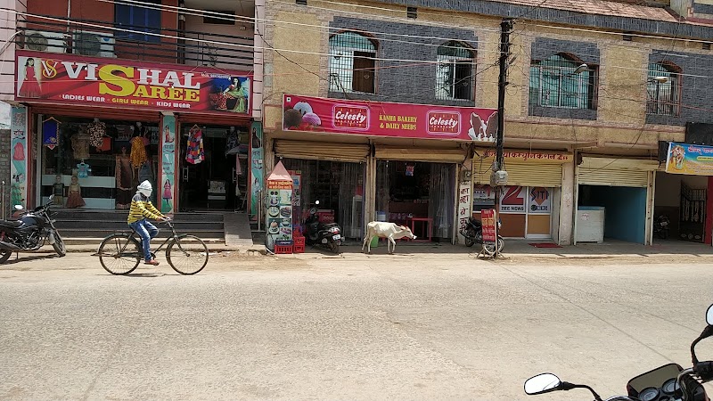 Kanha Bakery Janjgir - Bakery in Janjgir-Champa