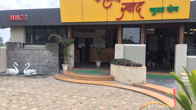 Karha's Swad Restaurant - Restaurants in Narayanpur