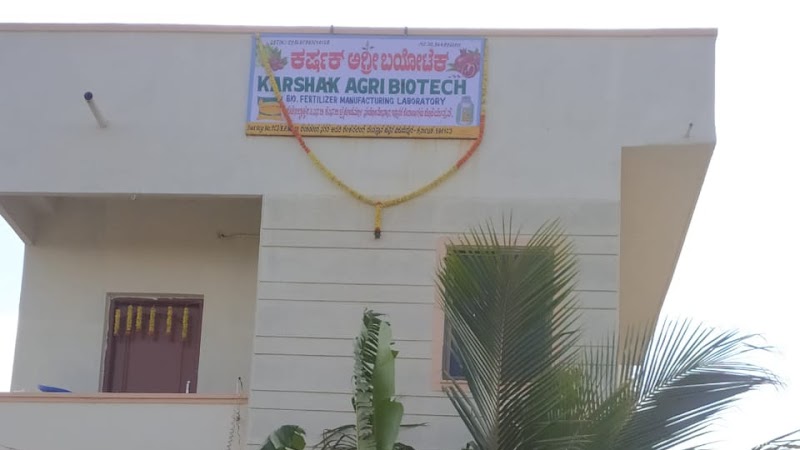 Karshak Agri Biotech - Agricultural Seed Store in Bijapur