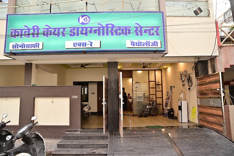Kaveri Care Diagnostic Center