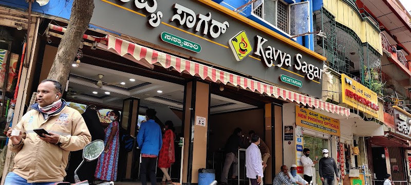 Kavya Sagar Tiffin Center