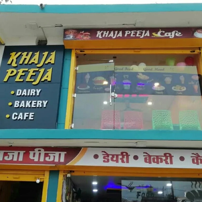 Khaja peeja dairy - Bakery in Janjgir-Champa
