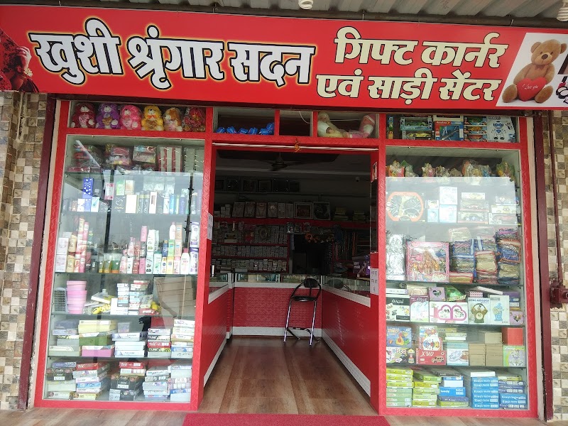 Khushi fancy jewellery & Saree shop
