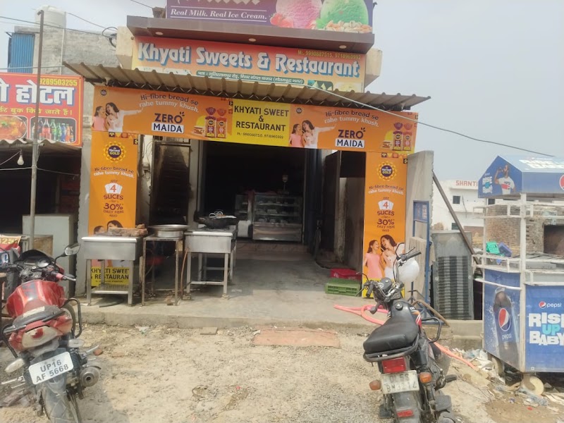 Khyati Sweets - Restaurants in Surajpur