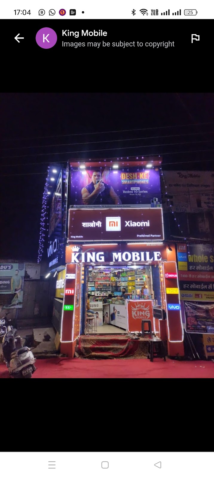 King Mobile