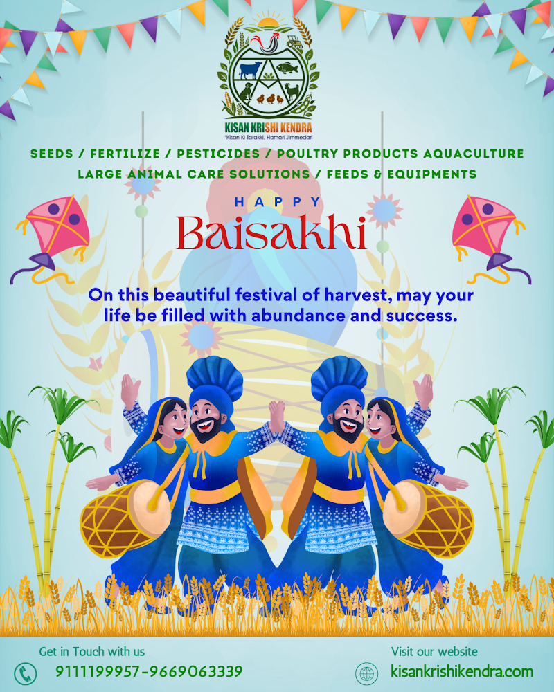 Kisan Krishi Kendra - Agricultural Seed Store in Baloda Bazar