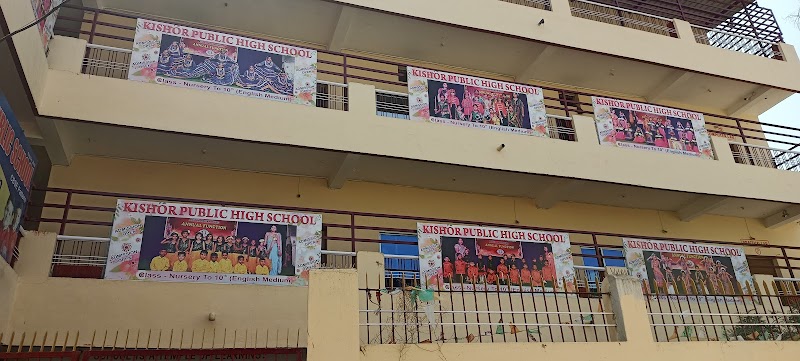 Kishore Public School