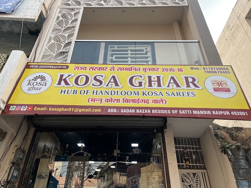 Kosa Ghar - Clothing Store in Raipur