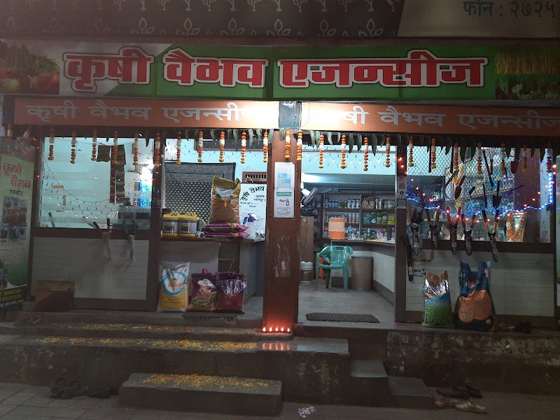 Krishi Vaibhav Agencies