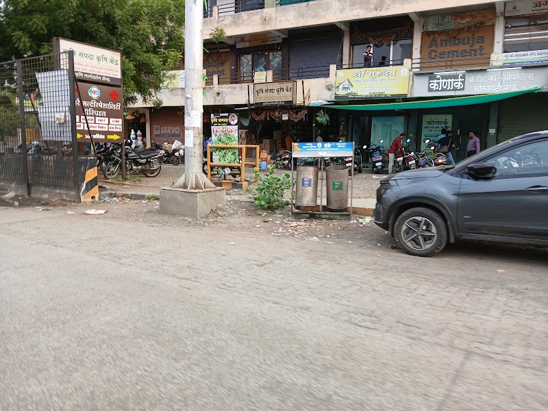 Kularkar Krishi Agency