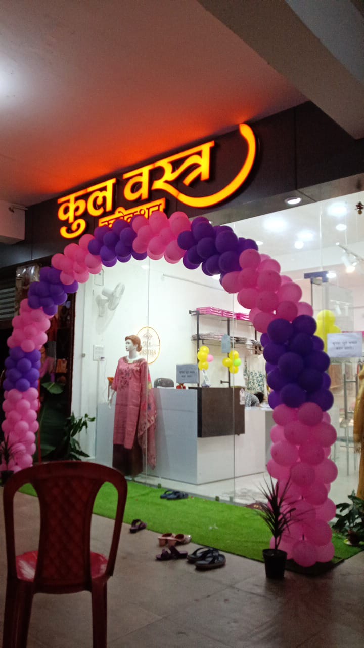 Kulvastra Collection