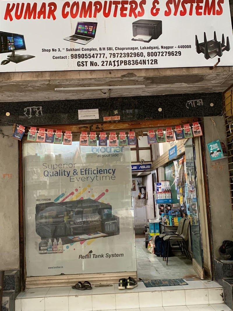 Kumar Computers and Systems