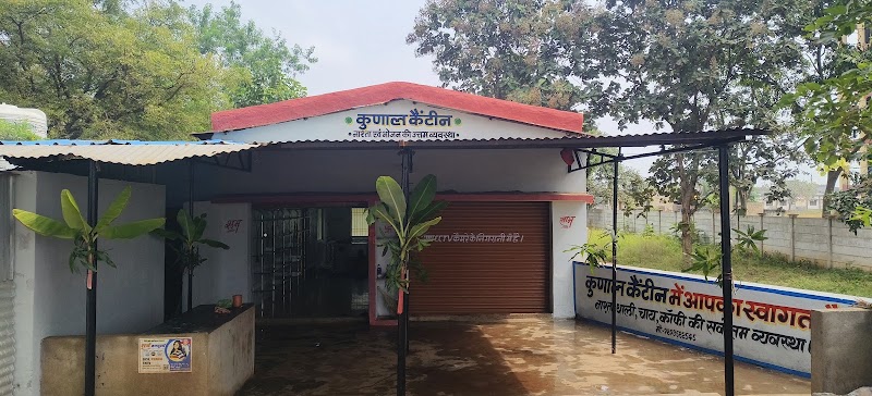Kunal Canteen - Restaurants in Bemetara