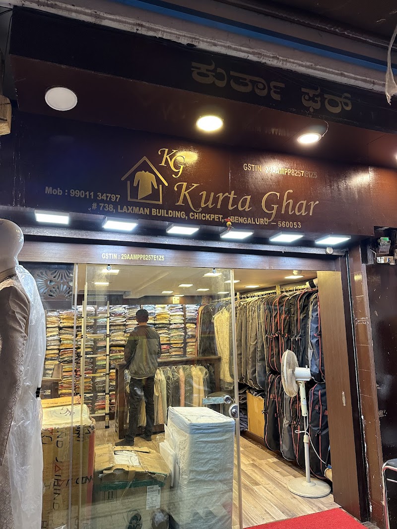 Kurta Ghar 