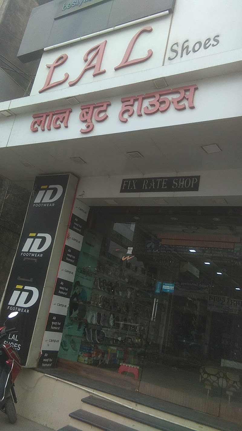 Lal Boot House
