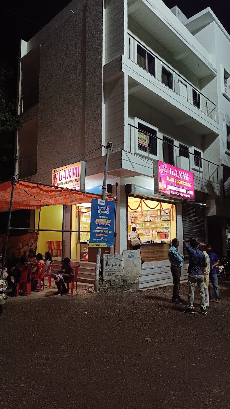 Laxmi Beauty & Cosmetics Store
