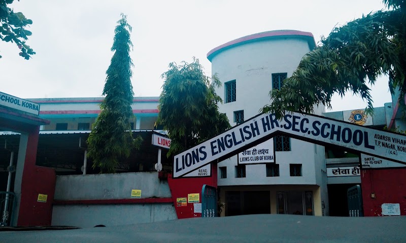 Lions English Higher Secondary School