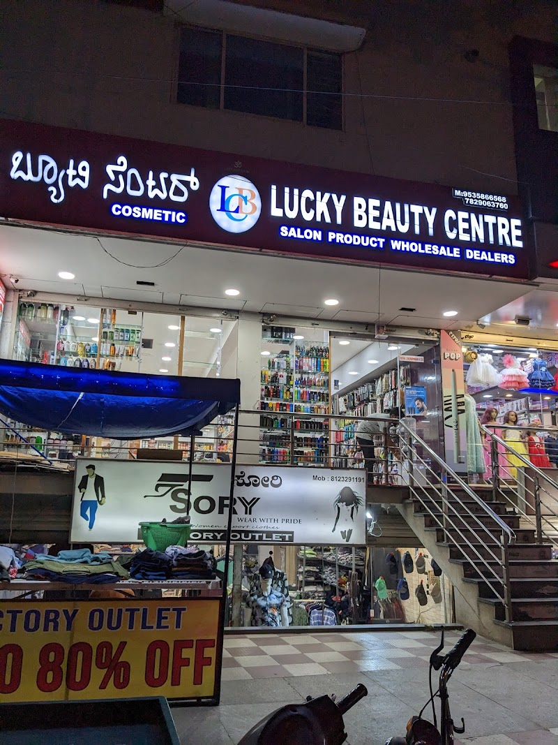 Lucky Beauty Centre