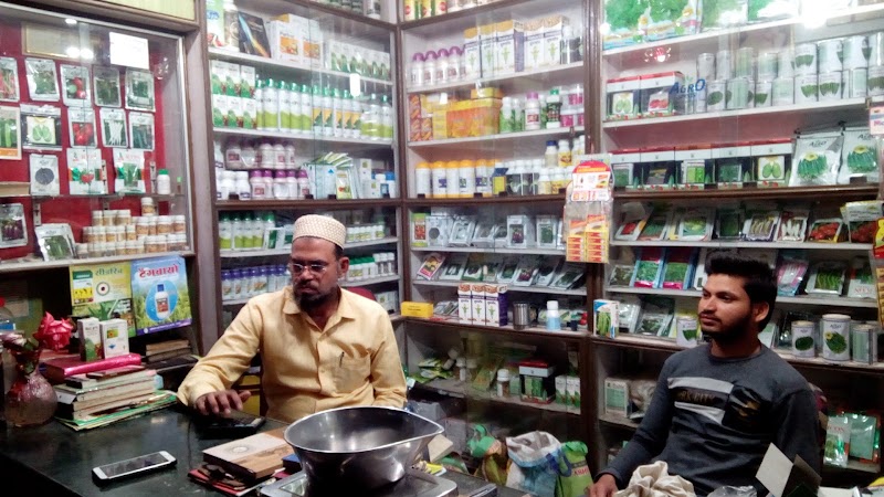 Lucky Krishi Kendra - Agricultural Seed Store in Rajnandgaon