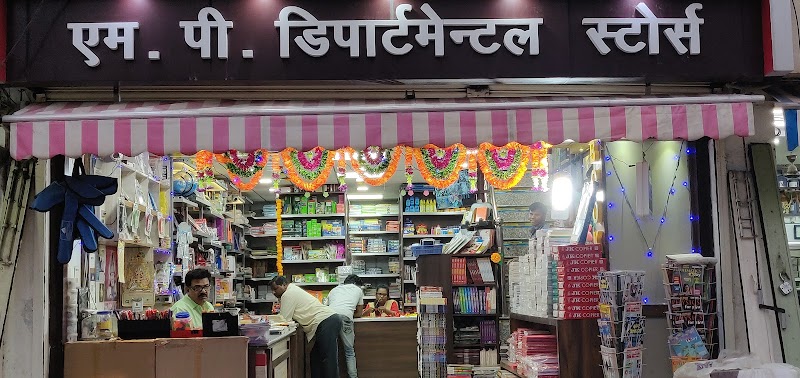 M P Departmental Stores