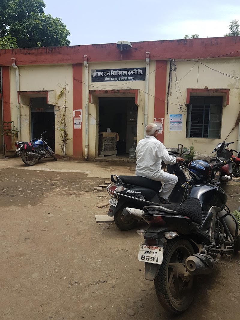 M S E B Somalwada Sub Station