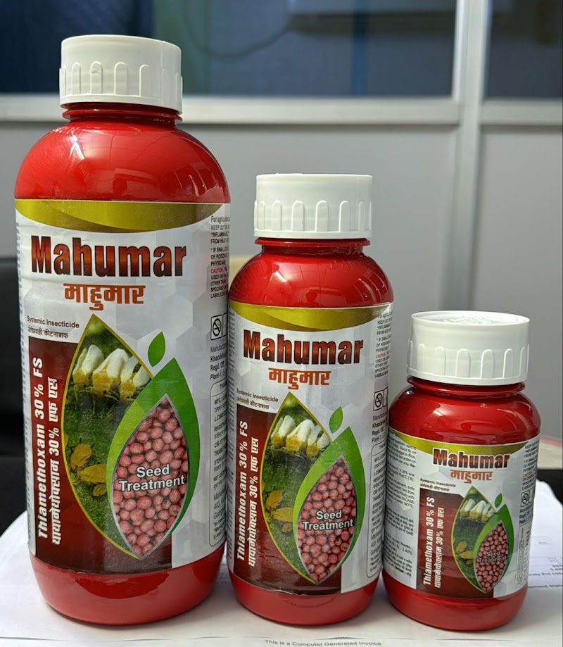 m/s leeladhar omprakash - Agricultural Seed Store in Bemetara
