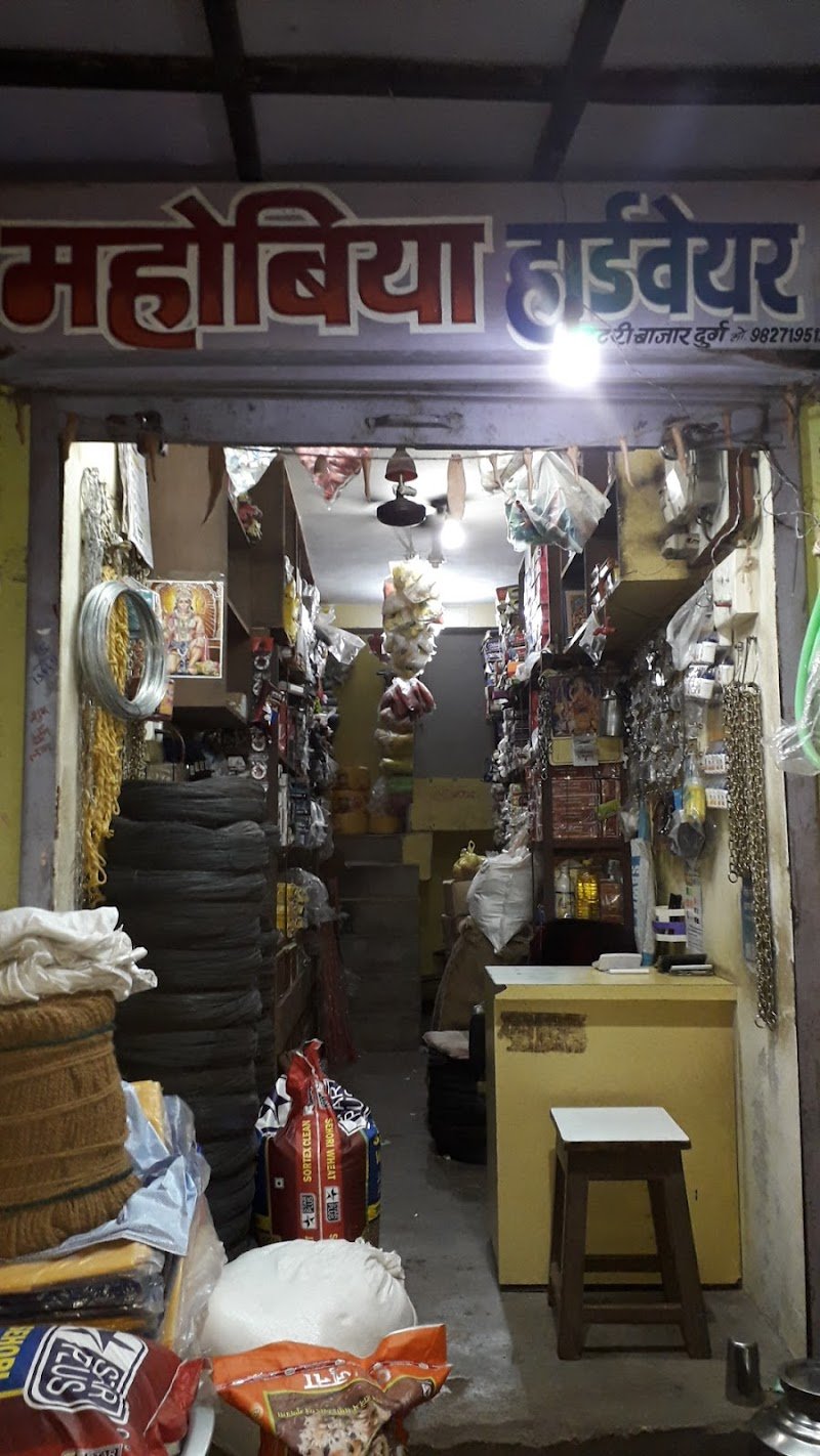 M/s Mahobia Hardware