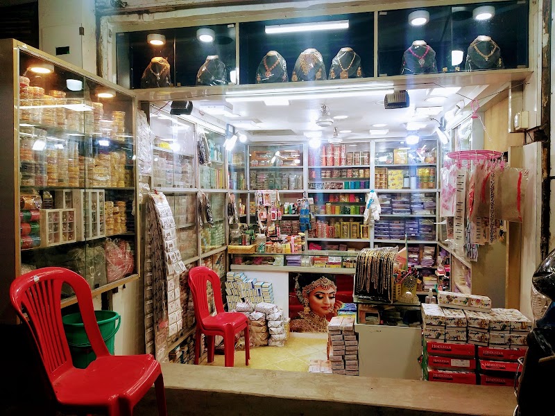 Maa Gayatri Jewellery