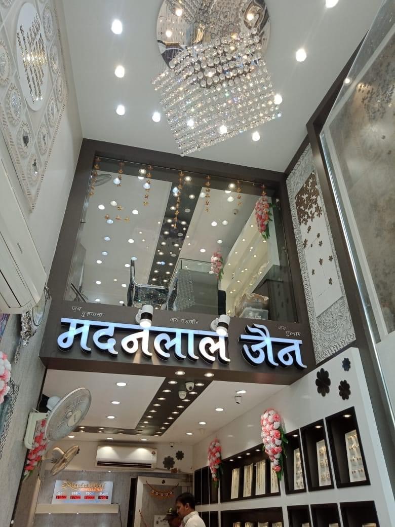Madan lal jain Jewellers