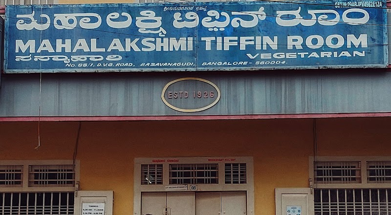 Maha Lakshmi Tiffin Room
