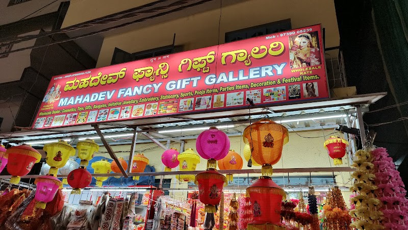 Mahadev Fancy & Gift Gallery