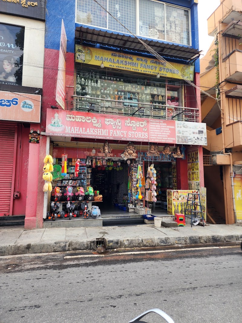 Mahalakshmi fancy stores