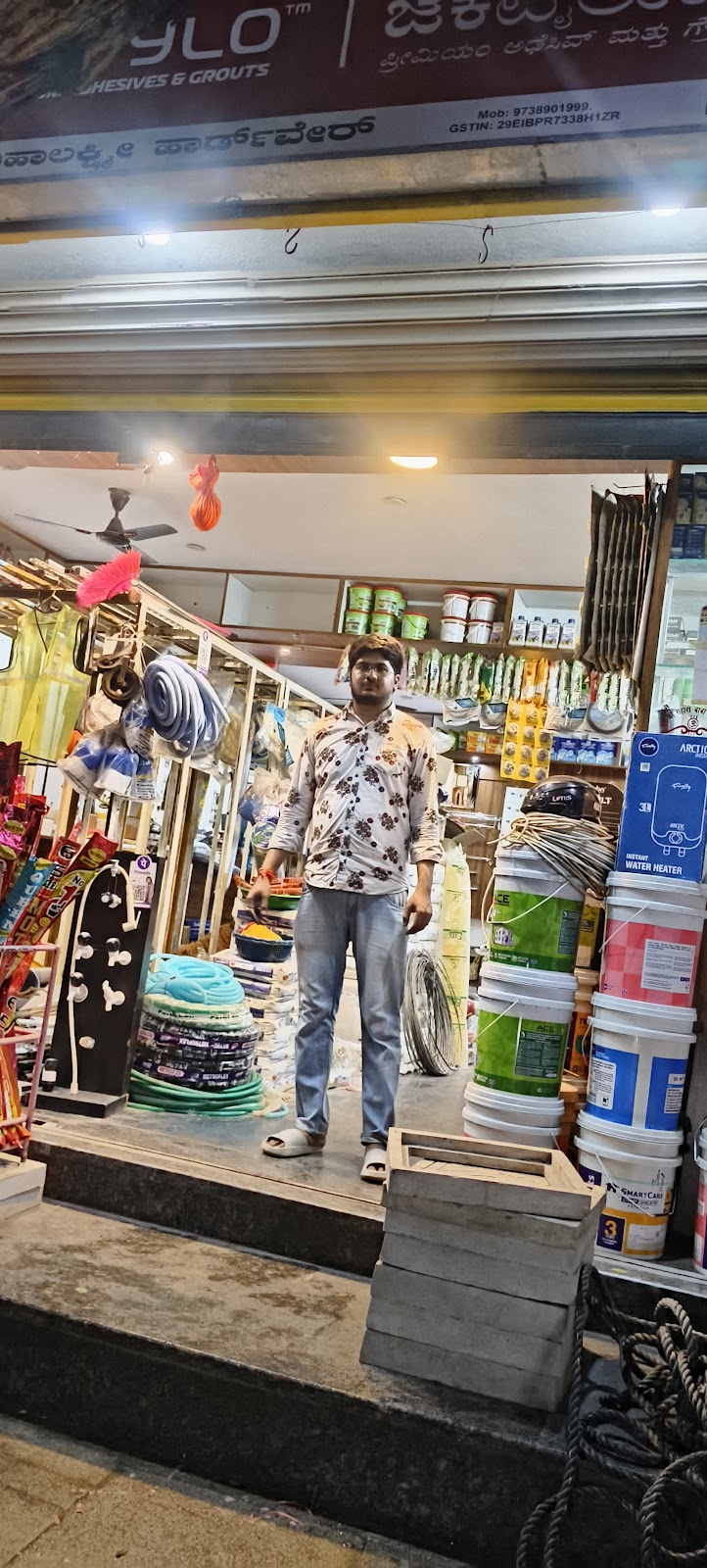 Mahalakshmi Hardware