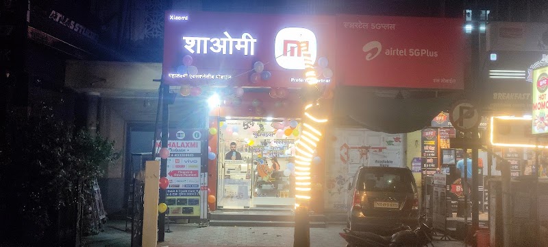 MAHALAXMI EXCLUSIVE MOBILE & ACCESSORIES