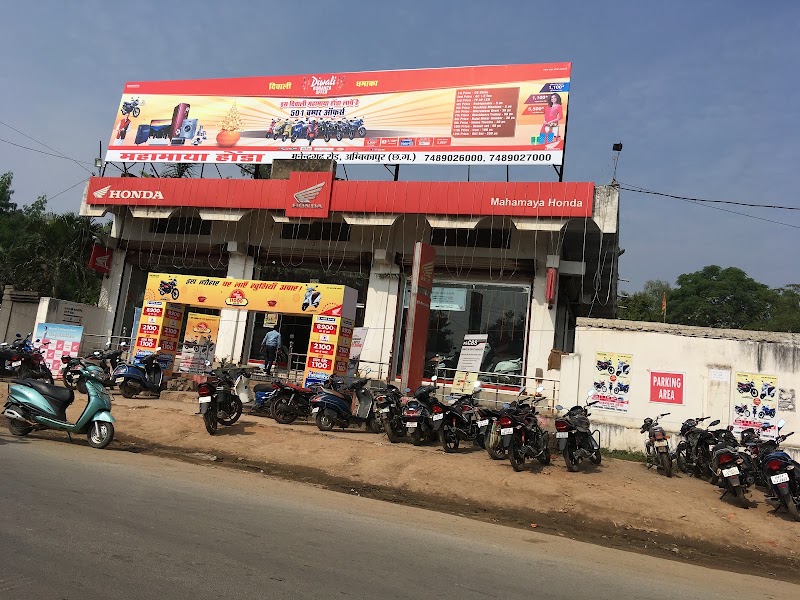 Mahamaya Honda - 4 Wheeler Showroom in Ambikapur