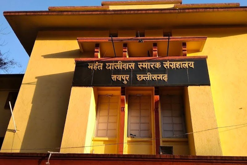 Mahant Ghasidas Memorial Museum, a Tourist Spots in Raipur