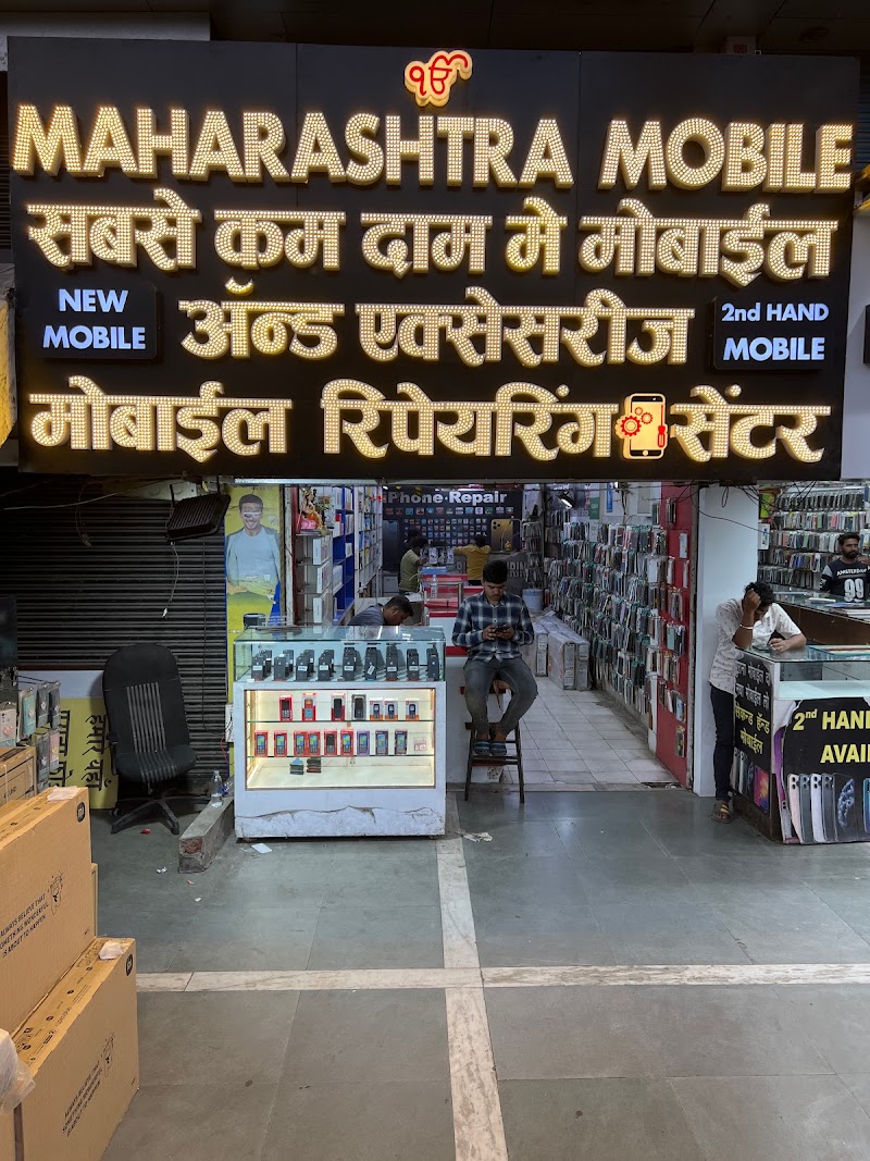 Maharashtra Mobile