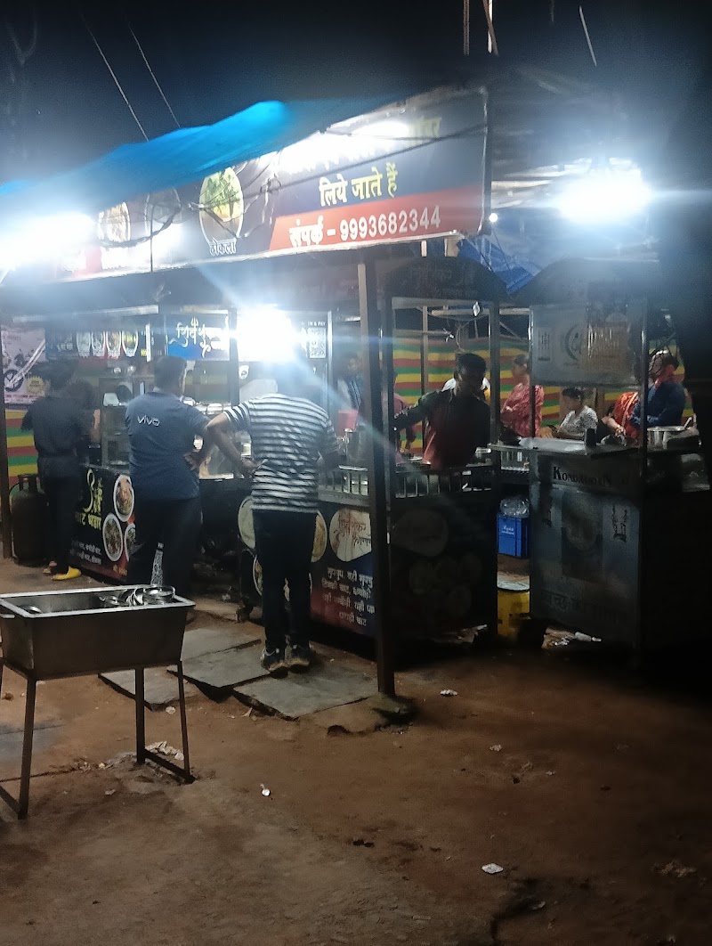 Mahaveer - Restaurants in Kondagaon