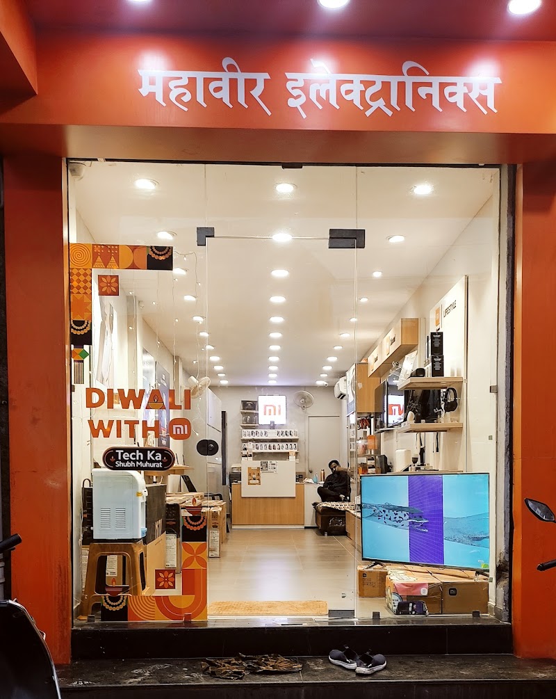 Mahavir Electronics
