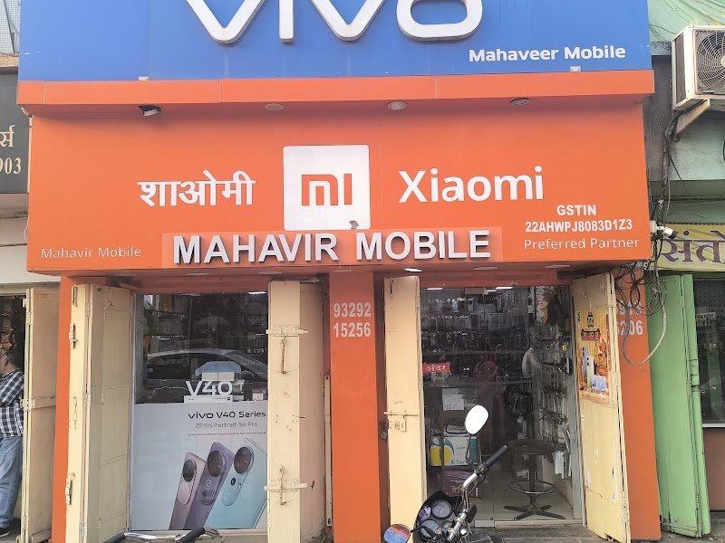 Mahavir mobile & Electronics