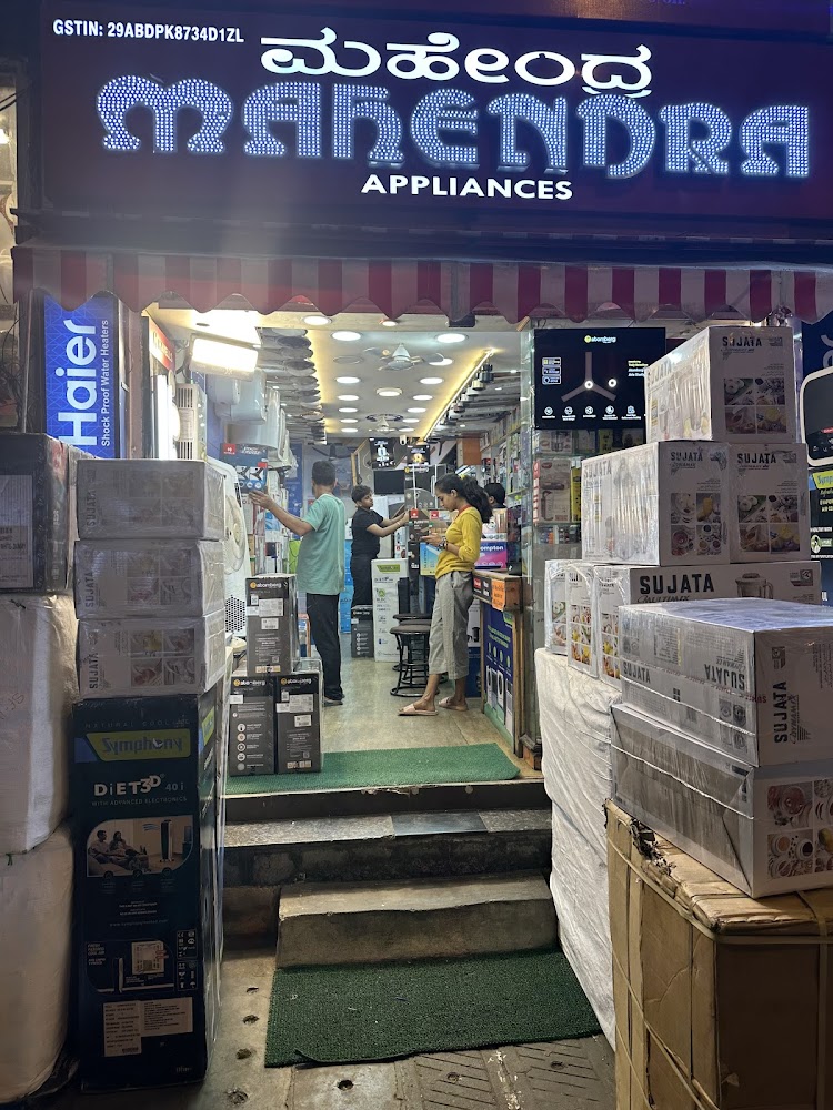 MAHENDRA APPLIANCES BANGALORE