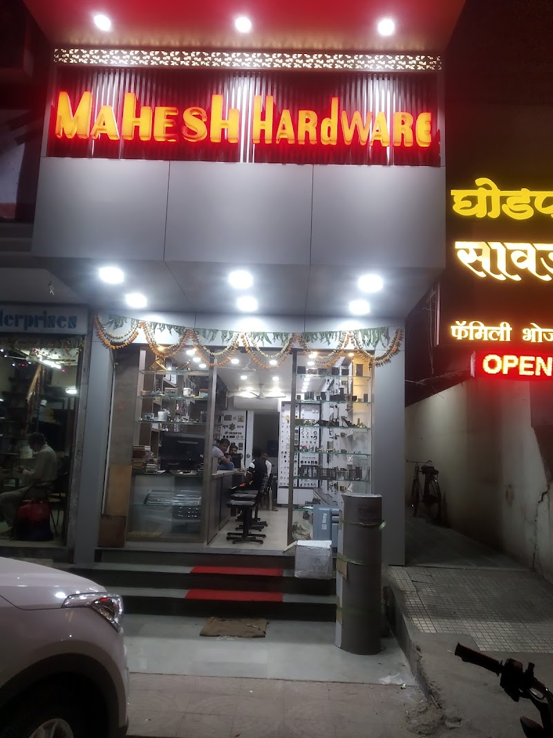 Mahesh Hardware